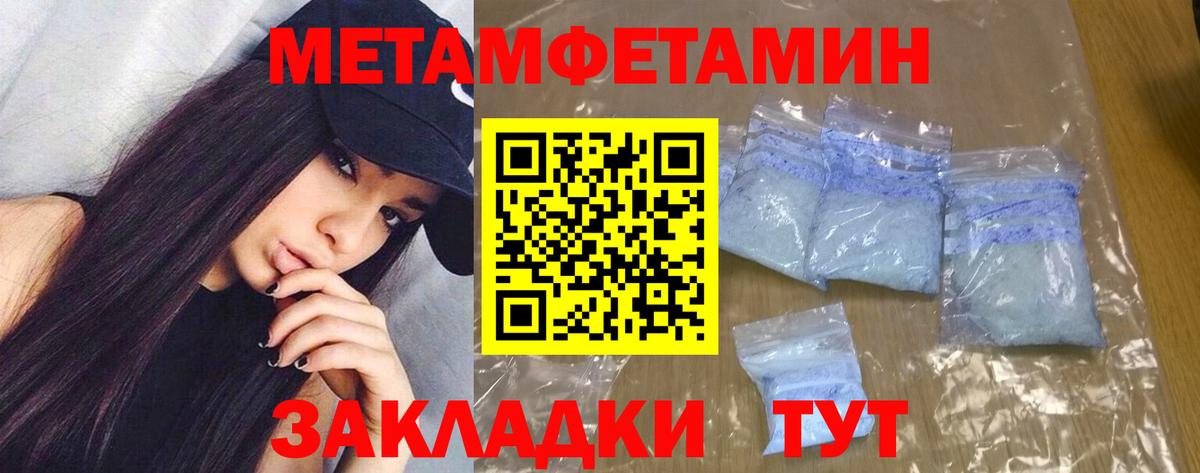 omg зеркало  Вход с VPN  Амфетамин  Amphetamine  Воркута  Amphetamine Розовый 