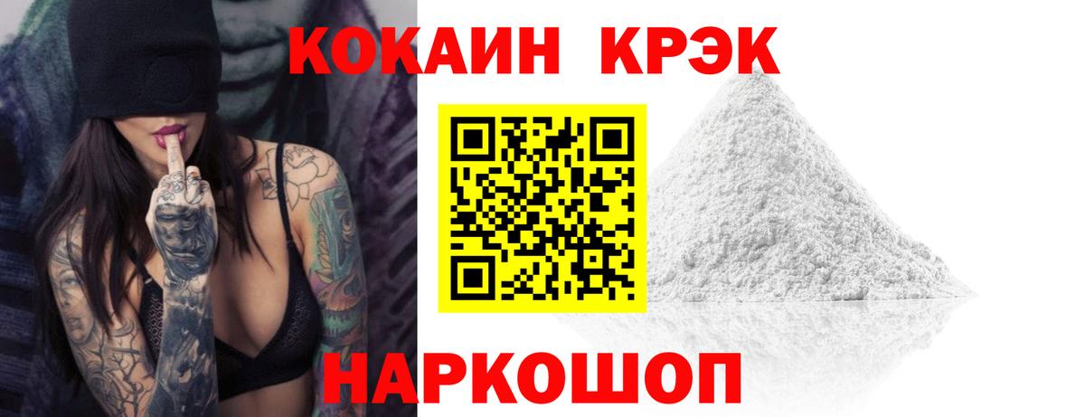 КОКАИН Эквадор Воркута