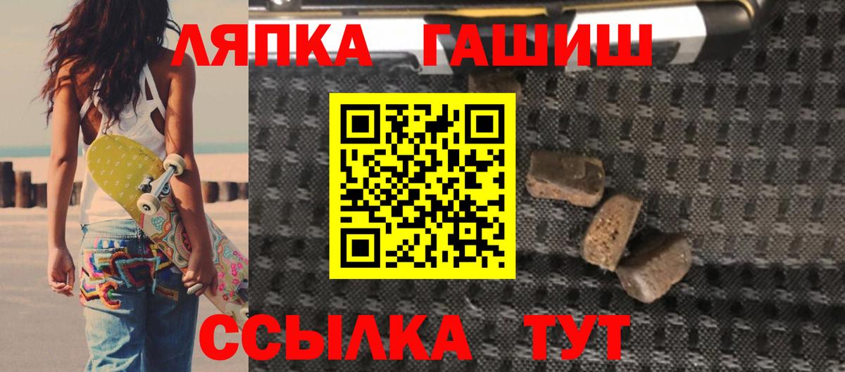 Гашиш индика сатива Воркута