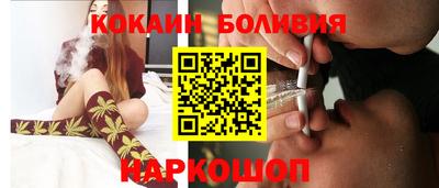 кокаин Татарск