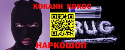 кокаин Татарск