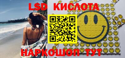 кокаин Татарск