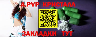 кокаин Татарск
