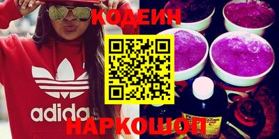 кокаин Татарск