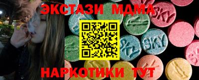 наркотики Тверь