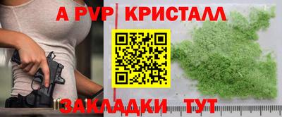 кокаин Татарск