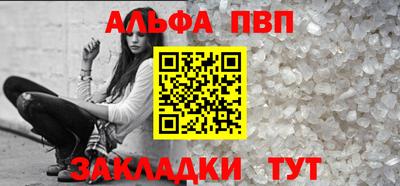 таблы Тара