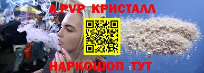 кокаин Татарск