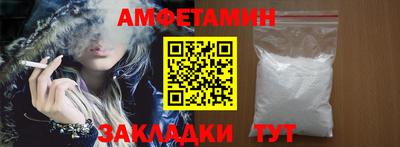 кокаин Татарск