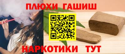 наркотики Тверь