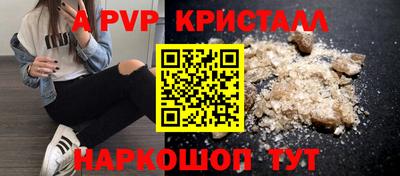 таблы Тара