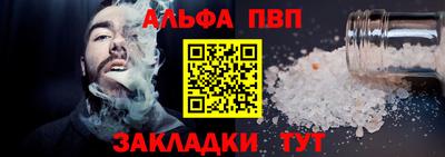 таблы Тара