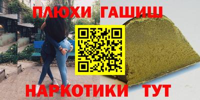 кокаин Татарск