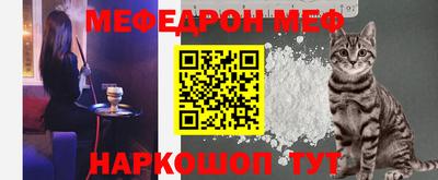 кокаин Татарск