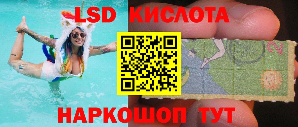 Воркута  Лсд 25 экстази кислота  LSD-25 экстази кислота  Вход с VPN 