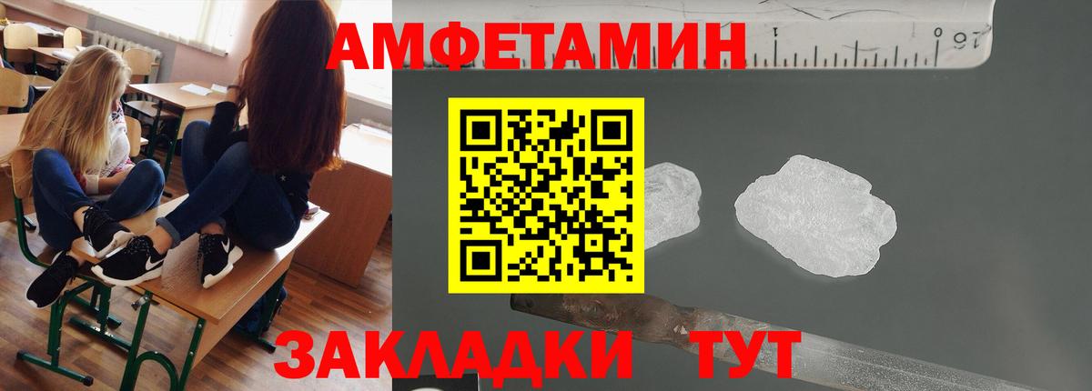 Воркута  Метамфетамин Methamphetamine  Метамфетамин  Вход с VPN 