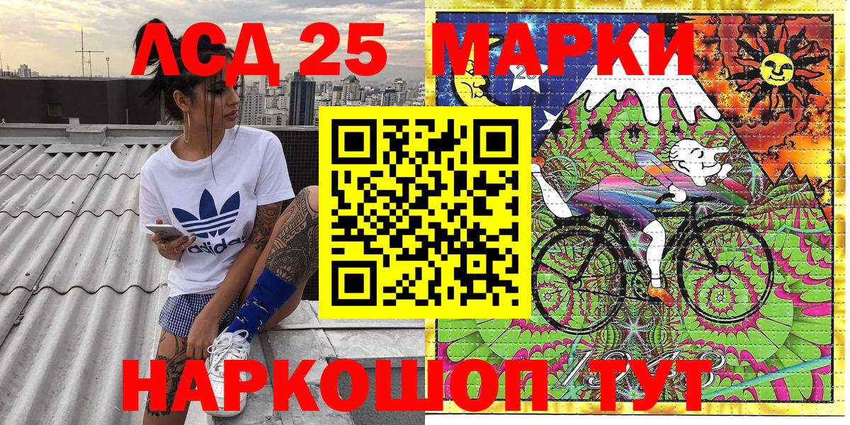 Марки N-bome  где продают   Воркута  Марки NBOMe 1,5мг  Вход с VPN 