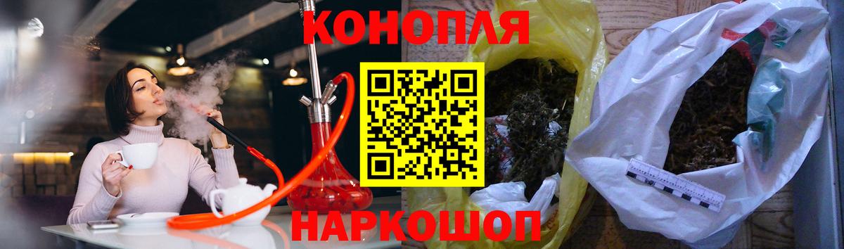 Марихуана семена  Канабис OG Kush  Шишки марихуана SATIVA & INDICA  Воркута  Вход с VPN 