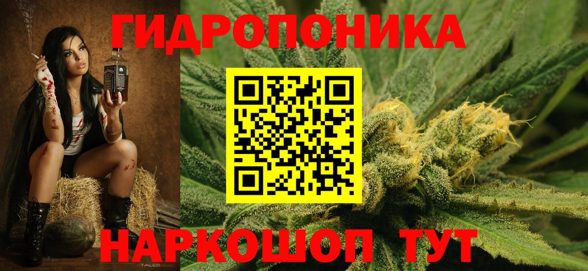 Марихуана LSD WEED Воркута